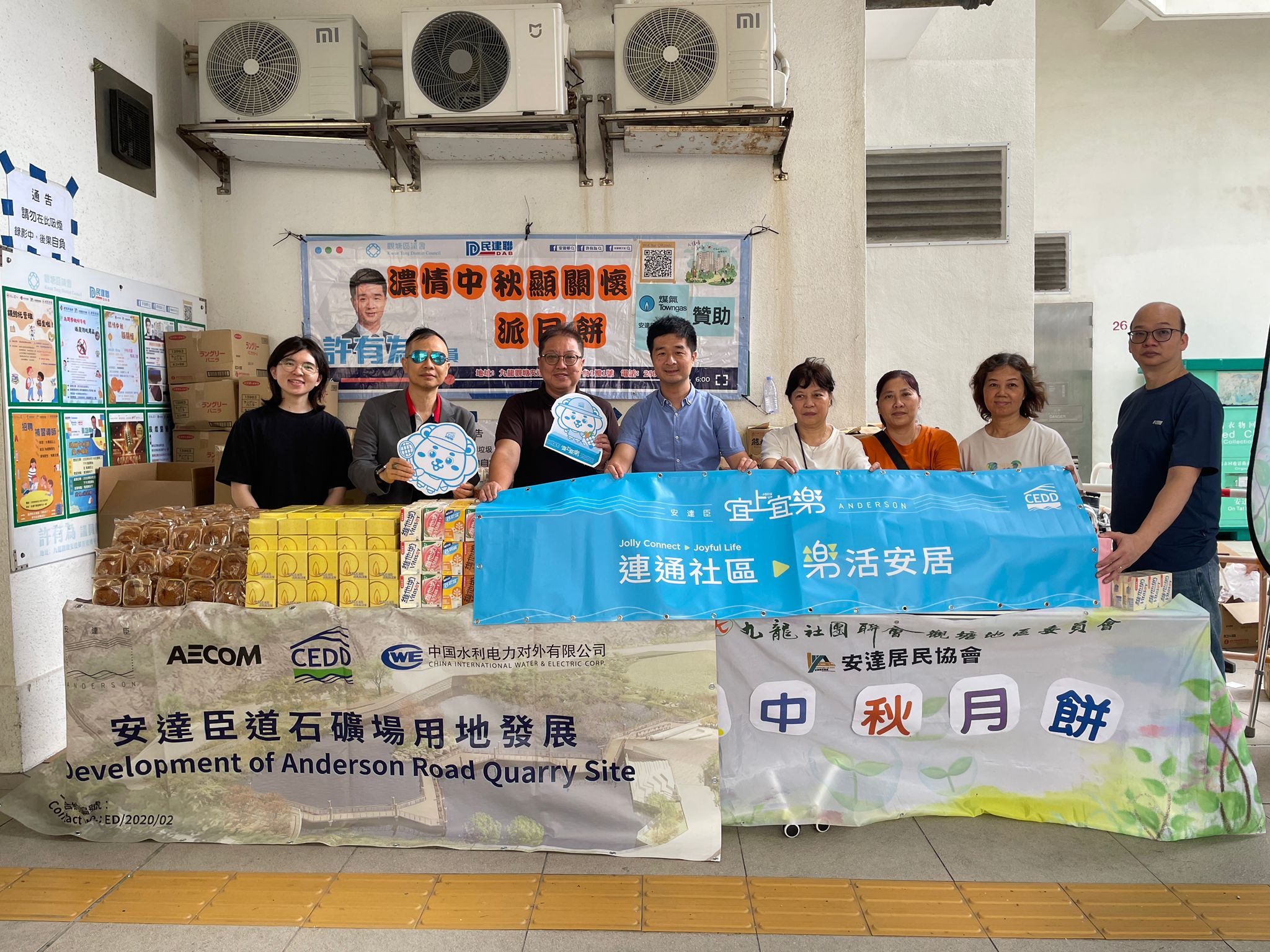 Representatives from the East Development Office of CEDD led the engineering team in a joint initiative with the On Tat Care Team. Ahead of the Mid-Autumn Festival, they partnered with Kwun Tong District Councilor Mr. Hsu Yau-wai to distribute festive supplies, including mooncakes, beverages, and biscuits to residents of On Tat Estate, sharing warmth and holiday cheer with the community. Representatives from the East Development Office of CEDD led the engineering team in a joint initiative with the On Tat Care Team. Ahead of the Mid-Autumn Festival, they partnered with Kwun Tong District Councilor Mr. Hsu Yau-wai to distribute festive supplies, including mooncakes, beverages, and biscuits to residents of On Tat Estate, sharing warmth and holiday cheer with the community.